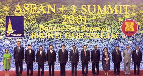 (1)Leaders of ASEAN, Japan, China, S. Korea gather in Brunei
